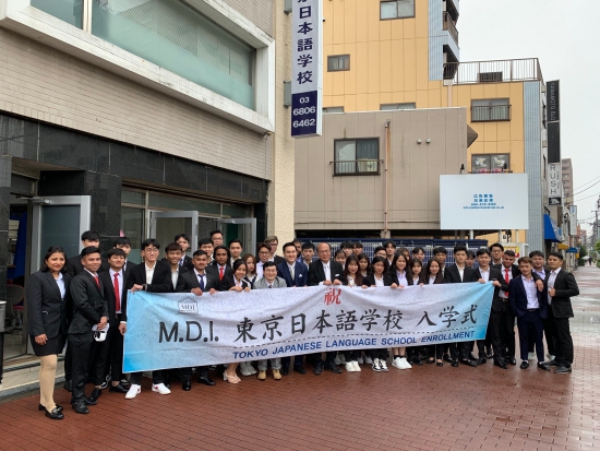 LỄ NHẬP HỌC KỲ THÁNG 4 NĂM 2022 TRƯỜNG NHẬT NGỮ MDI - TOKYO