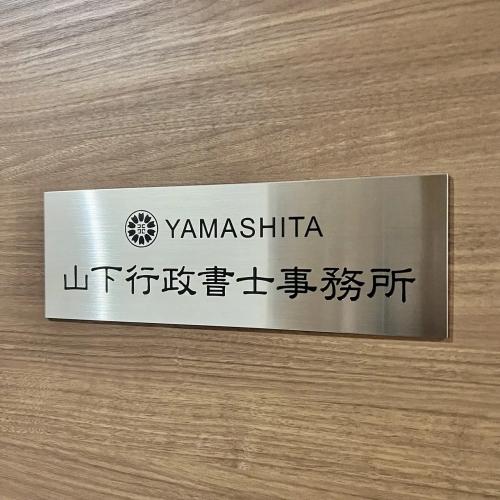 ATI VIỆT NAM HỢP TÁC VỚI YAMASHITA - VĂN PHÒNG LUẬT SƯ HÀNH CHÍNH