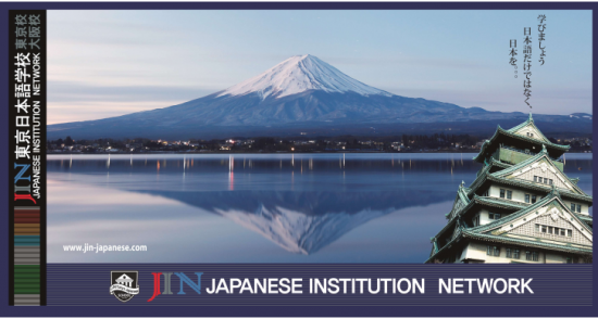 ATI và Trường Nhật ngữ JIN Tokyo đẩy mạnh kết nối tuyển sinh tại Hải Phòng