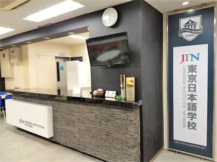 DU HỌC TRẢI NGHIỆM 1 NĂM TẠI THÀNH PHỐ BẬC NHẤT THẾ GIỚI - TOKYO